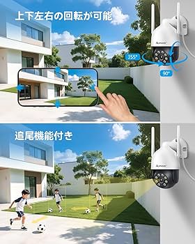 【500万画素対応・360°全方位監視・夜間カラー撮影】防犯カメラ Amazon.co.jp: 【500万画素対応・360°全方位監視・夜間カラー